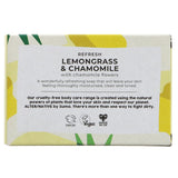 Alter/native Lemongrass & Chamomile Soap 95g